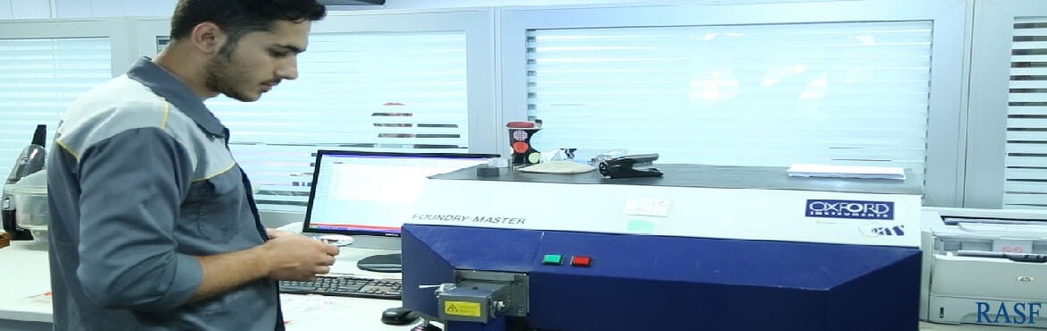 آزمایشگاه اسپکترومتری نشری