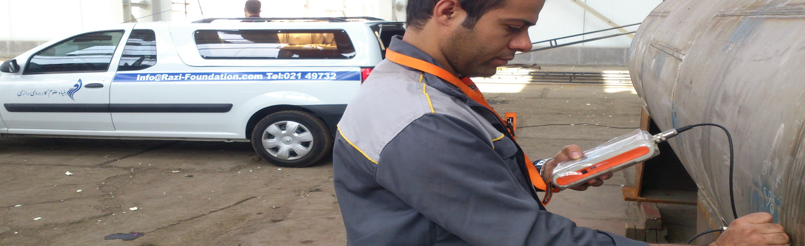 بازرسی تجهیزات صنعتی